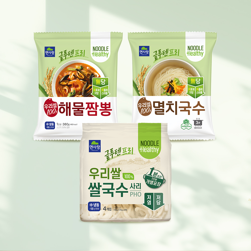 글루텐프리 B2C 신제품 3종 출시