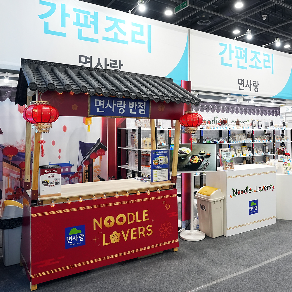 2025 삼성웰스토리 F&B 비즈 페스타’