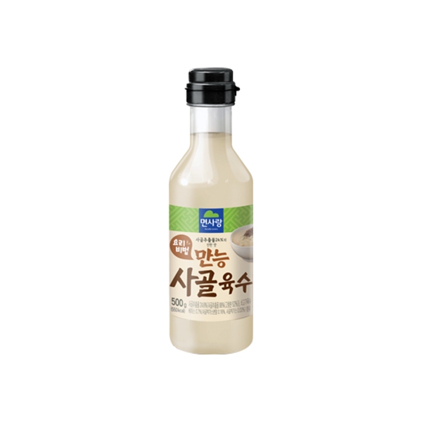 n 2 시뮬 요리빕법 만능 사골육수 500g최종시뮬240930