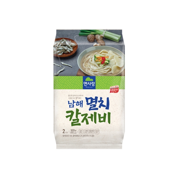n 2 시뮬 남해칼제비