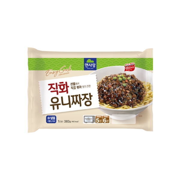 n 1 시뮬 냉동용기직화유니짜장