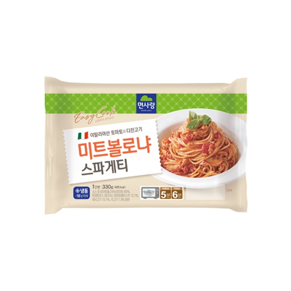 n 3 시뮬 냉동용기미트볼로냐스파게티