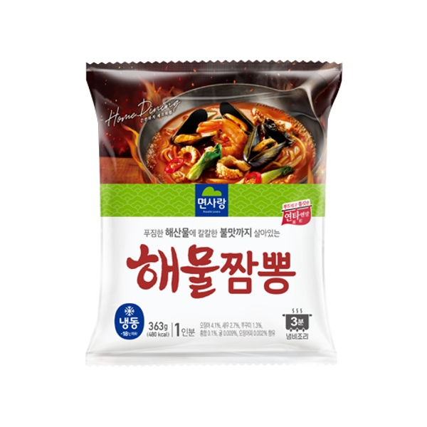 n 4냉동팩면 최종시뮬 해물짬뽕