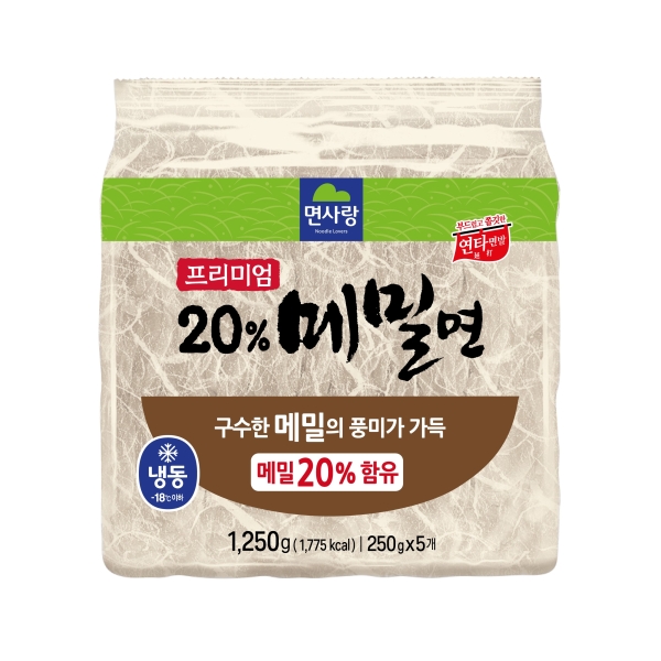 시뮬 냉동 프20메밀면5입 가정용 250x5