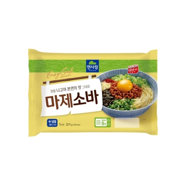 마제소바