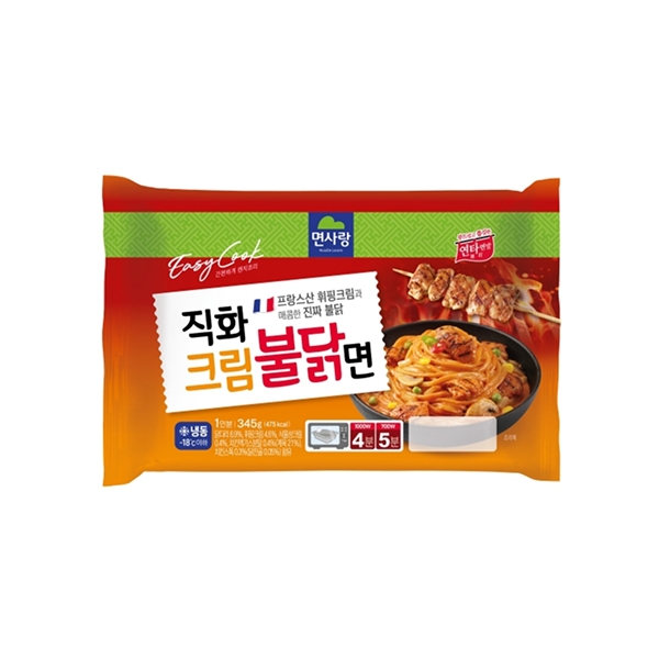 직화크림불닭