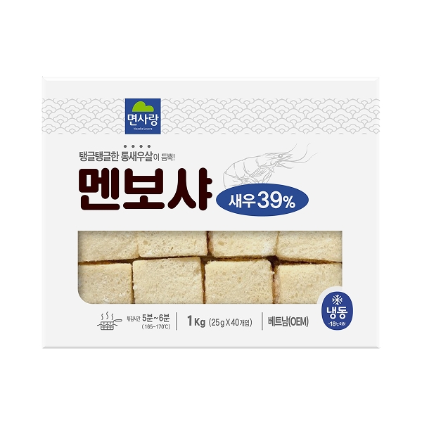 멘보샤