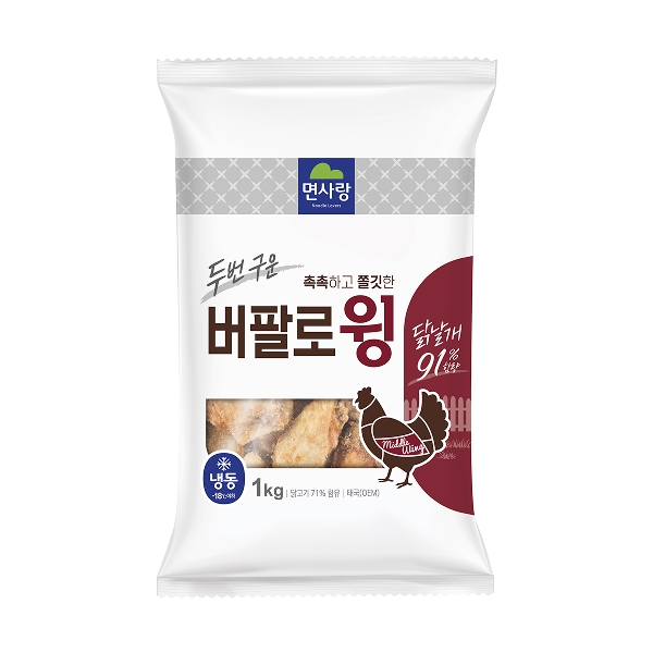 버팔로윙