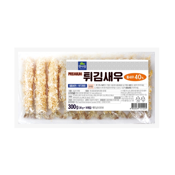프리미엄 튀김새우