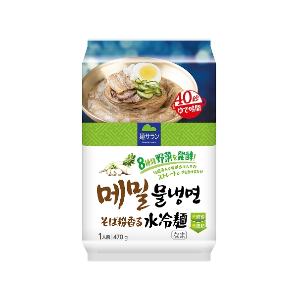 메밀물냉면