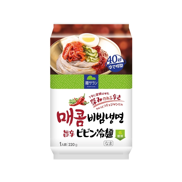 비빔냉면