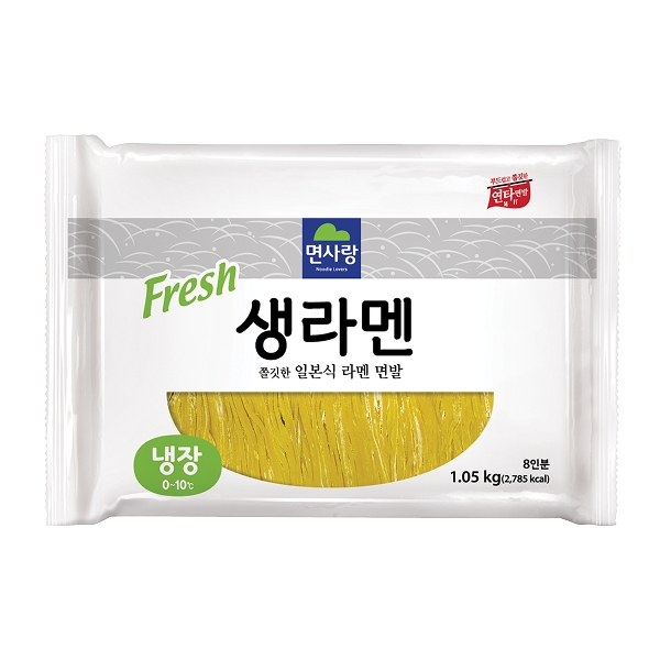 생라멘