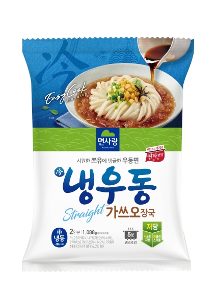 시뮬 냉동팩 냉우동 2인