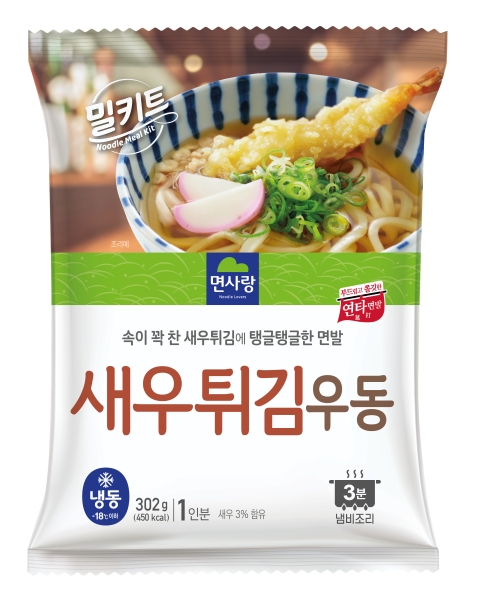 KakaoTalk20251029113716836