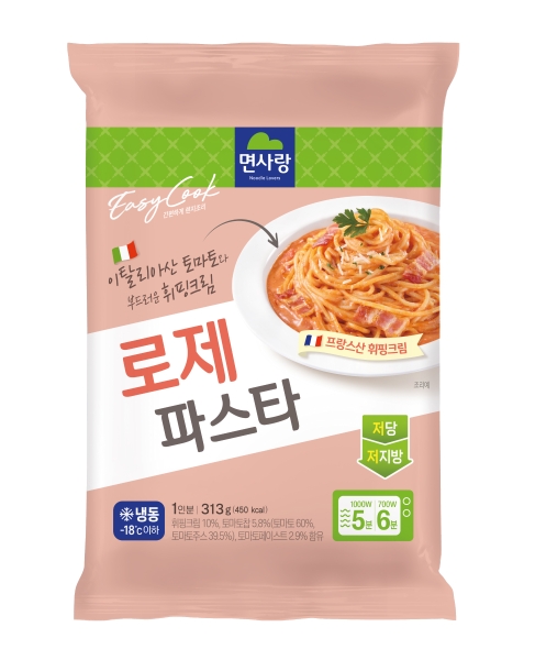 시뮬 냉동용기세로형 로제파스타