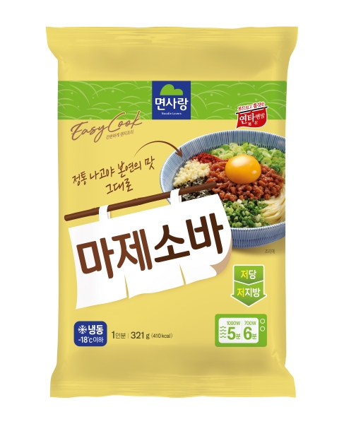 시뮬 냉동용기세로형 마제소바