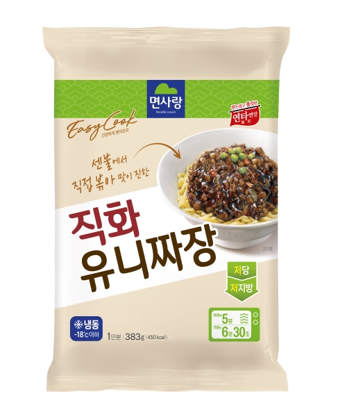 시뮬 냉동용기세로형 직화유니짜장