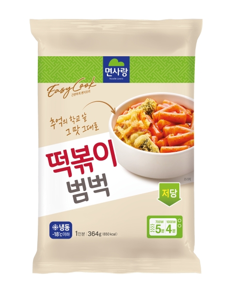 시뮬 냉동용기세로형 떡볶이범벅